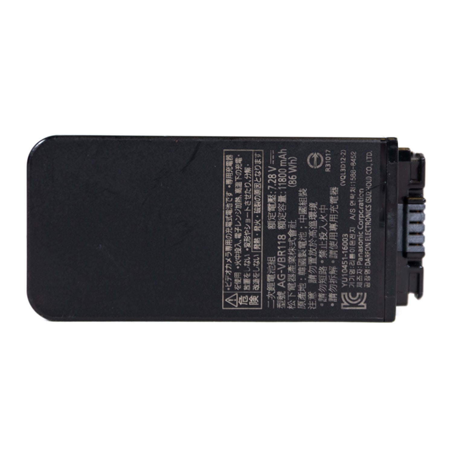 Panasonic AG-VBR118 Battery Pack