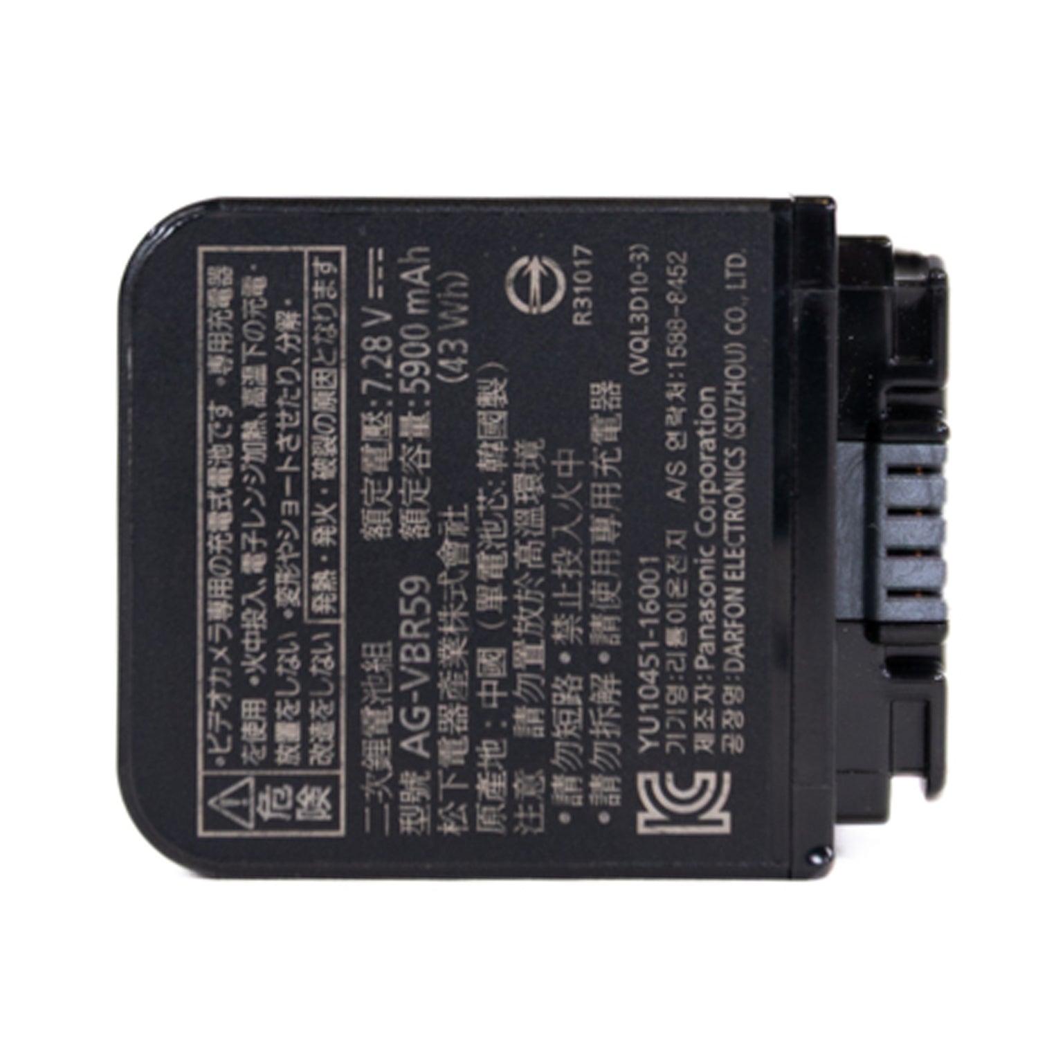 Panasonic AG-VBR59 Battery Pack