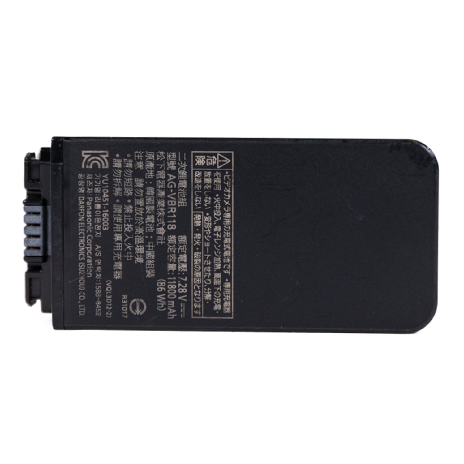 Panasonic AG-VBR118 Battery Pack