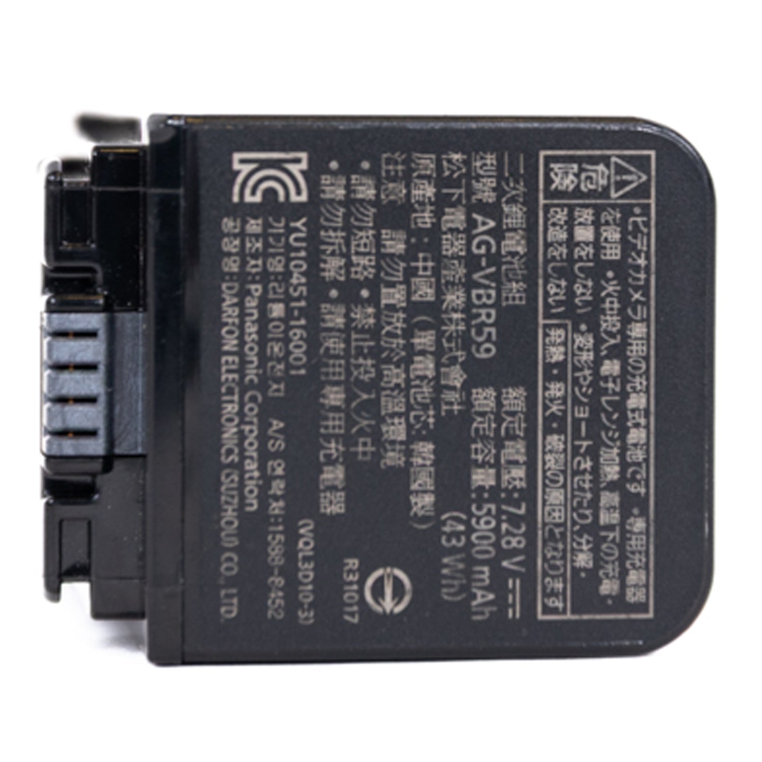 Panasonic AG-VBR59 Battery Pack