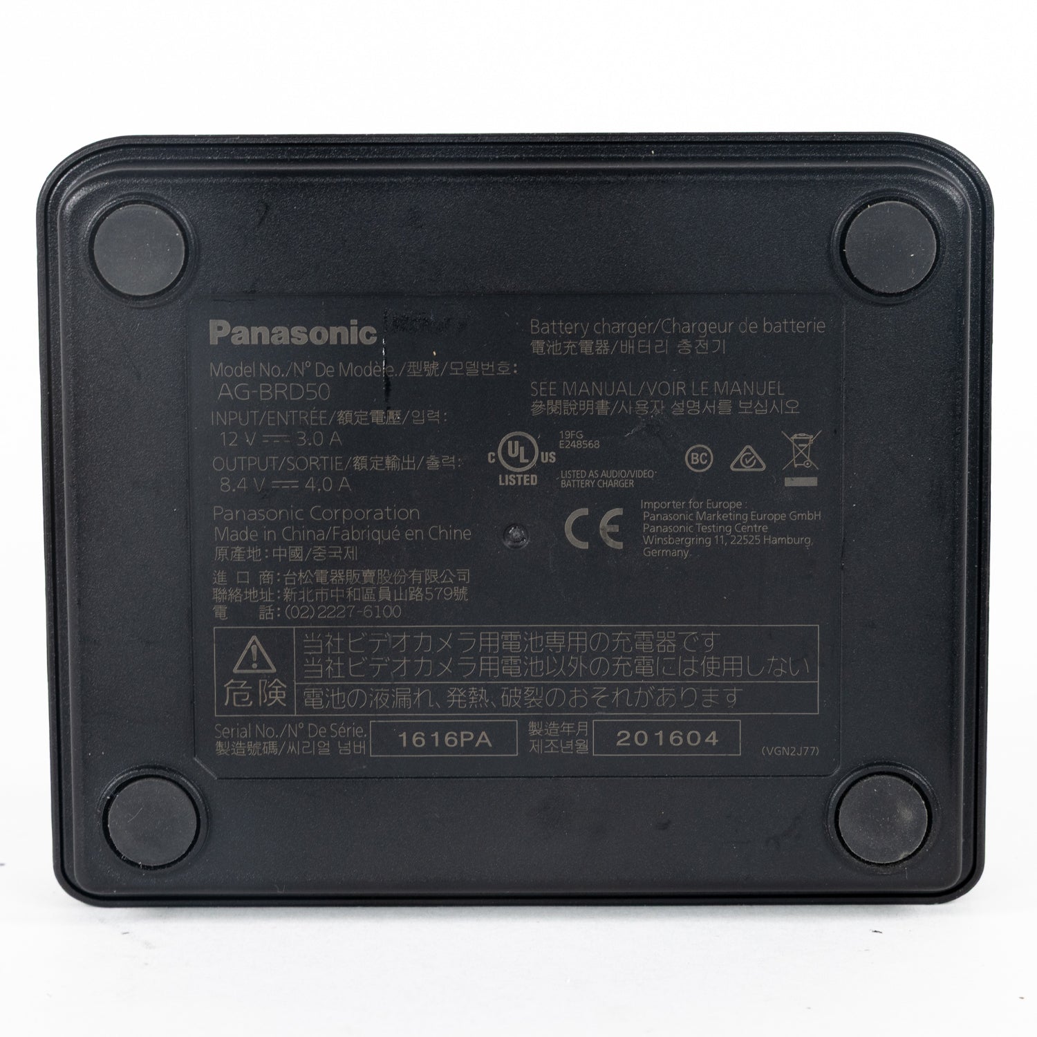Panasonic AG-BRD50 Battery Charger for AG-VBR Batteries